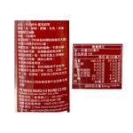 光泉午后時光重乳奶茶330ml, , large