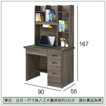 【唯熙傢俱】進昇灰橡色3尺書桌組, , large