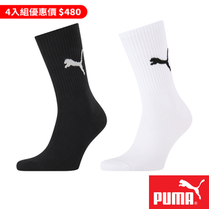 PUMA 男女款運動中短筒襪 1雙裝 彪馬 跳豹 男襪 女襪 襪子 運動襪 小腿襪 棉襪 柔軟 高彈 耐磨 抗菌 701244024200黑、701244024300白
