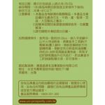 UNIDESIGN素食手工抓餅(全素), , large