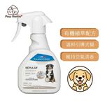 【PawHomie】法國法典Francodex 乖寶寶犬用驅避噴劑 250ml, , large