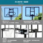 【SportMax】9002青少年籃球架/透明籃板/實心籃框/高度可調整/自由移動/室內戶外運動/適合6~12歲★台灣製造 ●, , large