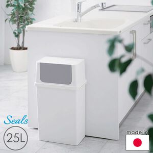 【this-this】日本Like-it｜Seals 寬型前開式垃圾桶25L