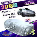 CAR COVER, , large