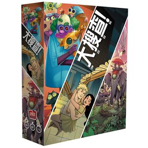 【Asmodee】大搜查！神話冒險 (中文版) UNLOCK 8 MYTHIC ADVENTURES