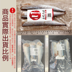 小川漁屋 野生秋刀魚12包(240g~300g/包_去頭去肚), , large