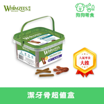 [承佳] 寵物健康 Whimzees 唯潔 犬用 潔牙骨超值盒 4尺寸 全素 無穀 狗零食 狗獎勵, , large
