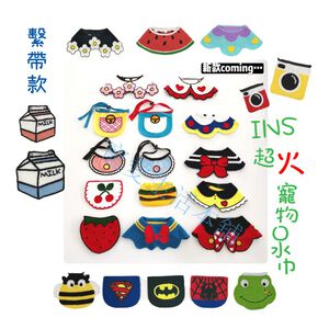 【寵愛生活本舖】-繫帶款-INS款火紅寵物口水巾 狗圍脖 貓圍脖 寵物領巾 圍兜