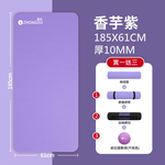 【X-BIKE買一贈三】NBR加厚款瑜珈墊10MM厚185x61CM防滑墊/地墊贈綁帶、背袋、皮拉提斯球YG16, , large