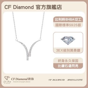 【CF鑽飾】項鍊 莫桑鑽《嫣然》54分