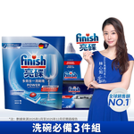 【finish 亮碟】洗碗機洗碗機多效合一洗碗塊50顆+洗碗機專用光潔劑400ml+洗碗機專用軟化鹽軟水鹽1kg(共3入組), , large