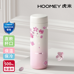 【虎米Hoomey】櫻花保溫杯 316不鏽鋼 咖啡杯 玲瓏 隨身杯 500ML(直飲口), , large