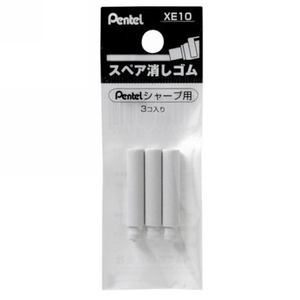 【 Pentel 飛龍 】 旋轉塑膠擦替芯 /包 XE10