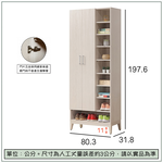 【唯熙傢俱】白辰鋼刷白2.7尺高鞋櫃, , large