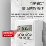 KG316T-40A微電腦定時器-小型, , large