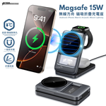 VXTRA 15W無線方舟 Magsafe磁吸折疊充電座 充電器 iPhone/Watch/Airpods/氛圍燈, , large