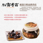 [慶家嚴選]慶家松露香菇, , large