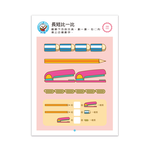 [風車圖書] FOOD超人IQ智能開發:思維遊戲(4-5歲), , large