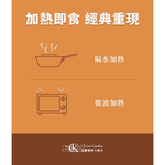 【全國麗園】麻油香Q脆腸250g 涼拌脆腸 下酒菜 涼拌 小菜 香醇麻油香 無腥味 熟食 即食料理 冷凍調理包 料理包, , large