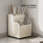 【上手家居】多功能刀具架(刀架/菜刀架/刀架收納/刀具收納架/廚房刀架), , large