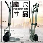GS MALL 台灣製造 變形運輸手推車 承重600磅 運輸手推車 手推車 運輸車 推車 變形手推車 載重車, , large