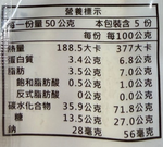 【劉霸】福氣牛舌餅 (一箱), , large