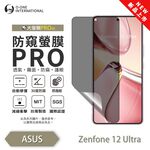 【O-ONE】ASUS ZenFone 12 Ultra Matte Anti-Peek Screen Protector PRO | 30&deg; Anti-Spy Protection | Blue Light Filtering Eye Protection | Easy Clean Anti-Fingerprint | Minor Scratch Self-Healing, , large
