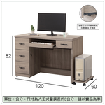 【唯熙傢俱】金柏莉灰橡色4尺電腦桌, , large