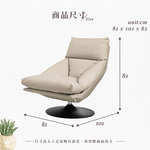 【Hampton 漢汀堡】法曼皮面休閒椅-米色, , large