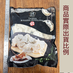 Frozen Japanese-Style Vegetable Dumplings, , large