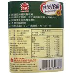 義美100純葵花油2000ml, , large
