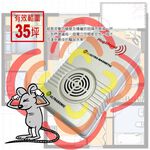 GS MALL 台灣製造 超音波驅鼠機 驅鼠神器 超音波驅鼠 驅鼠 除蟲 驅鼠機, , large