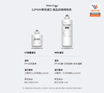 【Waterdrop】G2P600 專用濾心MRO濾芯(DIY更換), , large