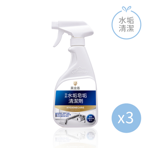 【黃金盾】玻璃水垢皂垢清潔劑-400ml(3入組)