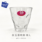 【HIYASU日安工坊】水玉茶吹杯 單入, , large