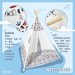 【津宏五金】【遊戲帳篷】厚麻棉布/攜便式，兩種款式附贈地墊！寵物 印地安帳 寵物帳篷 厚麻棉布 野餐帳篷, , large