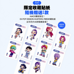 【韓國AMOS】6色18g K-POP DERPY & SUSSIE 主題限定超輕黏土, , large