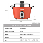 TATUNG大同 220V異電壓6人份全不鏽鋼配件電鍋 TAC-06R-MV2LR, , large