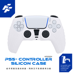 【FlashFire】PS5 DualSense高質感手把果凍保護套(三色可選), , large