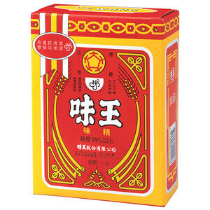 V.W. Monosodium