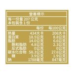 金車滿鮮冷藏油麵_沙茶魷魚風味, , large