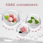 【皂福】Aroma Air衣物芳香豆-美荔盛夏*3+輕時代 強效潔淨洗衣膠囊(抑菌除蟎)*3  贈送芳香豆體驗包*10, , large