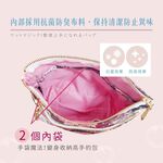 日本製 【Passage Bois】緹花 雙層拉鍊面紙化妝包, , large