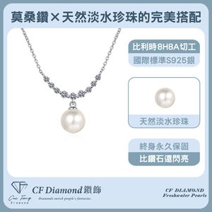 CF Diamond