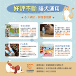 【艾寵聯萌】寵物毛髮開結噴霧100ml（不打結 貓犬通用 狗洗潔膚 貓乾洗澡 寵物美容 護毛保養 順毛噴霧劑）, , large