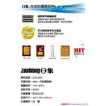 日象 900W大風量菁采三段恆溫吹風機 ZOD-560, , large