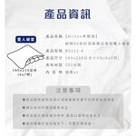 【Hilton 希爾頓】五星級精梳純棉60支紗頂級精品專用床包 雙人床包/加大床包/專用雙人被套/專用枕頭套2入 7/1-7/31 滿千送【AOC】超聲波智能電動牙刷1個, , large
