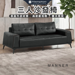 【Hampton 漢汀堡】斯迪三人沙發椅, , large