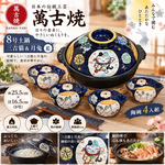 【HIYASU日安工坊】日本萬古燒8號土鍋+4入陶碗-三吉貓&月兔 藍, , large