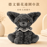【際洋文化】象皮兔 德文貓花邊圍巾款, , large